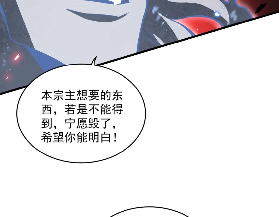 第367话 周全31