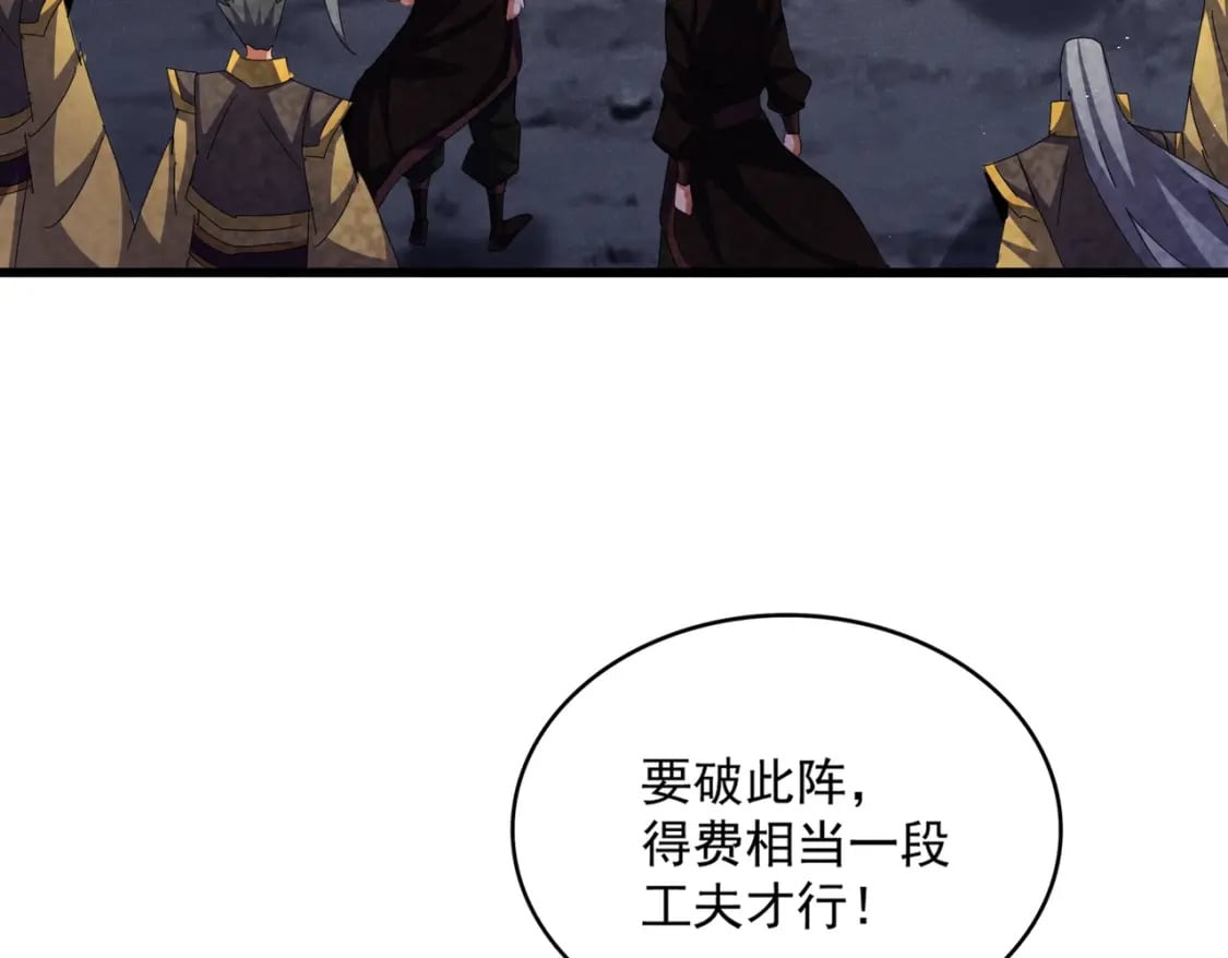 第450话 狂风骤雨12