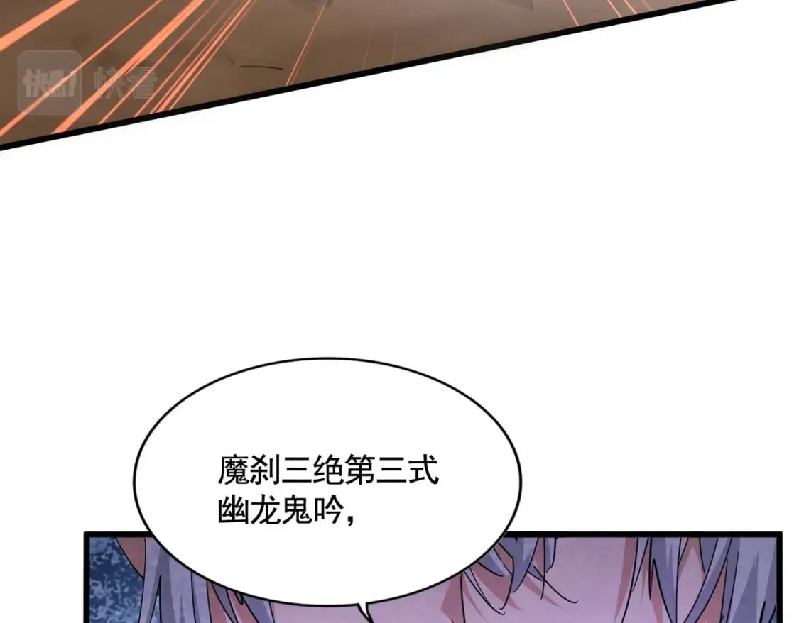 第408话 灵傀62