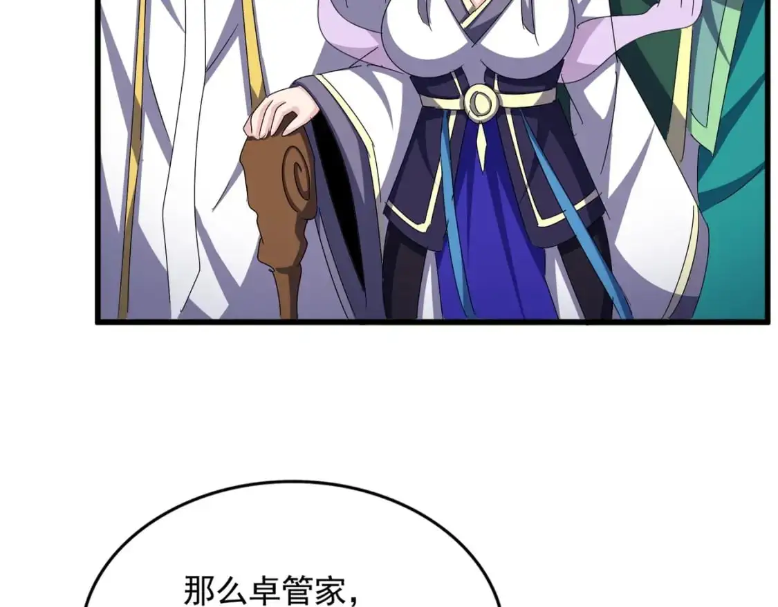 第486话 活捉冷无常！13
