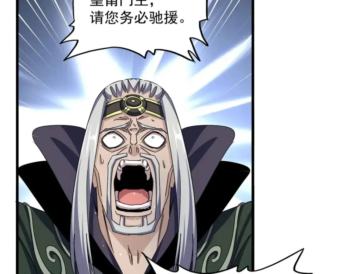 第464话 无辜大男孩66