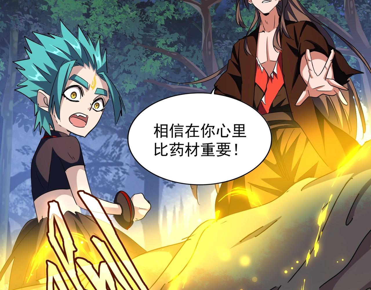第286话 离别与新征程101