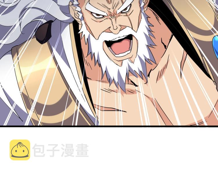 第224话 逼王易主105