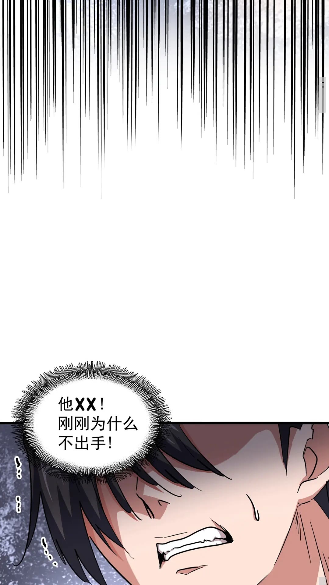 第126话 拜会花雨楼6