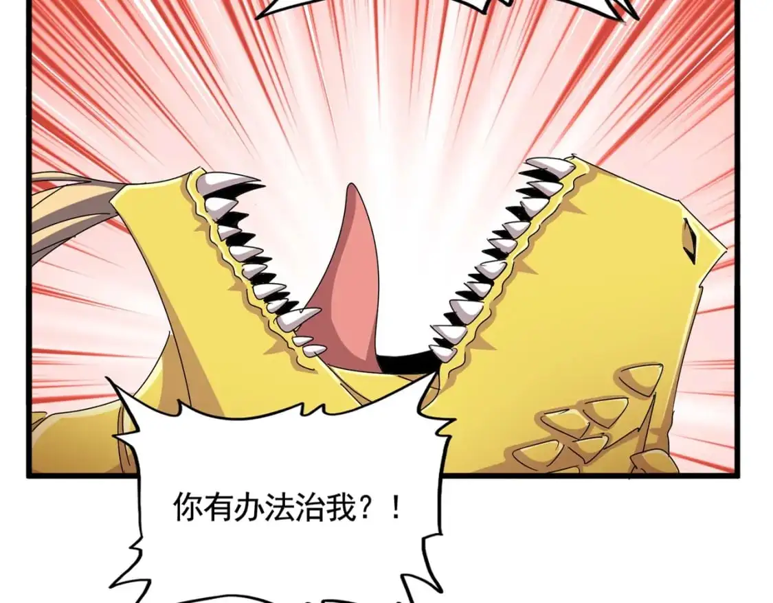 第481话 天魔大化诀！11