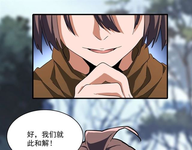 第67话 嘴强王者1