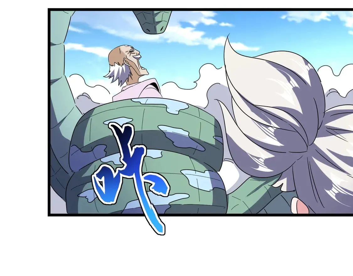 第516话 色字头上一把刀78