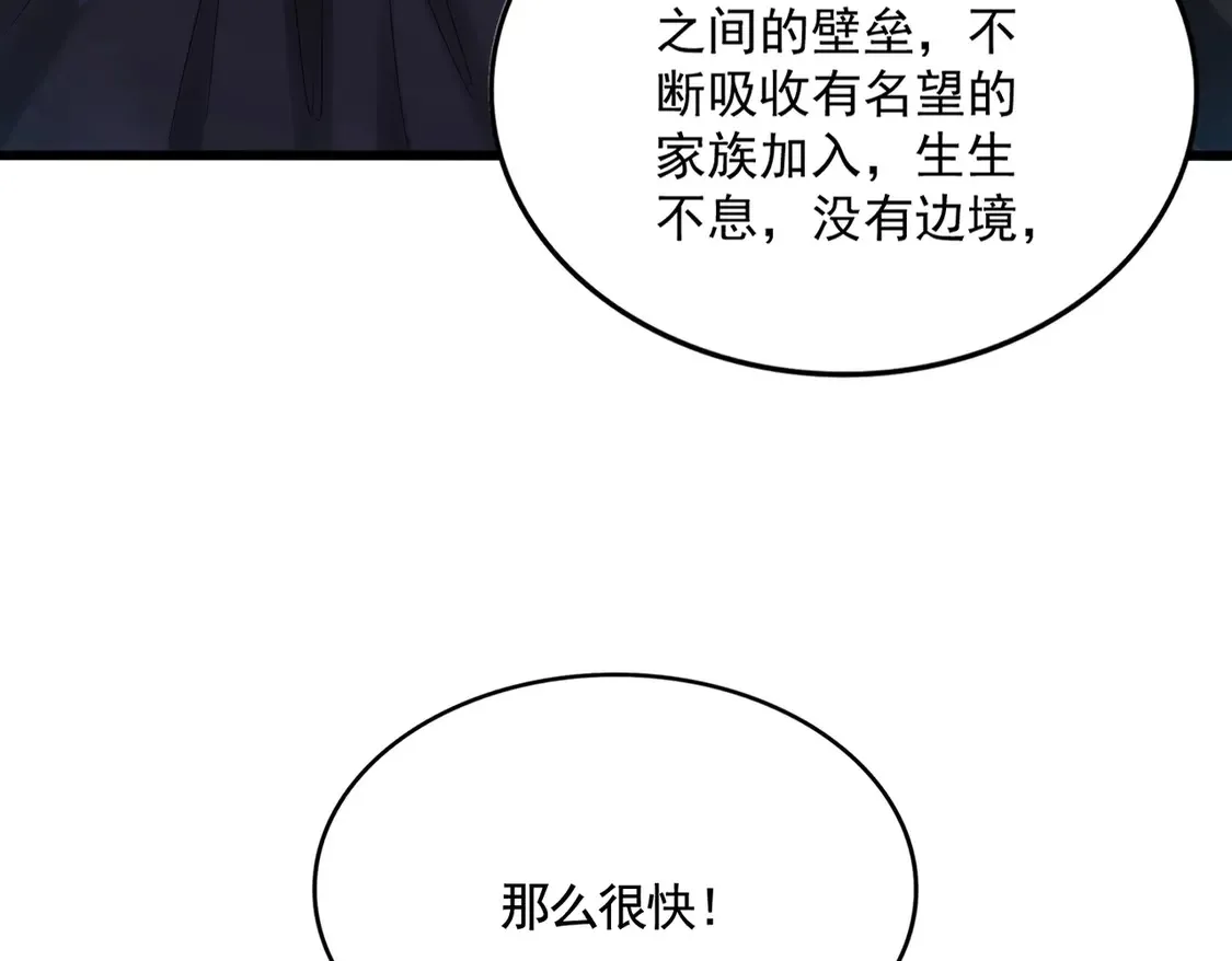 第536话 加入我25