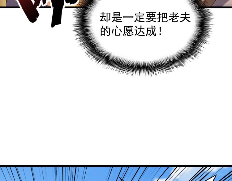 第212话 绝世大能68