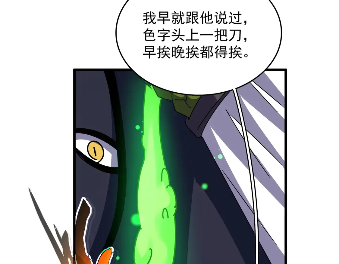 第517话 可爱捏67