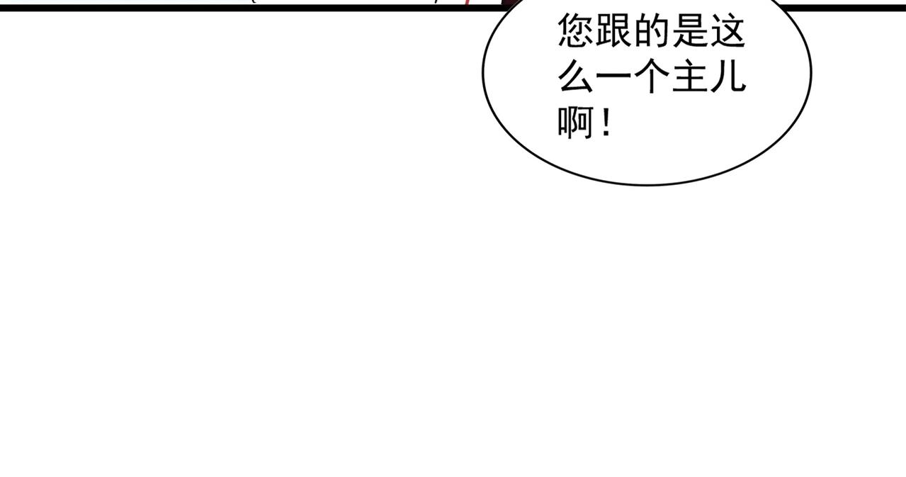 第249话 洛家欢迎您67