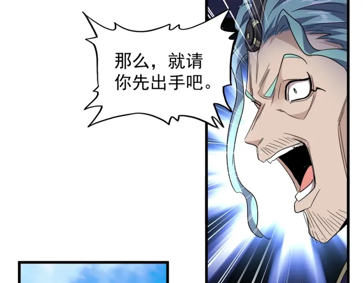 第179话 光明正大的对决！17
