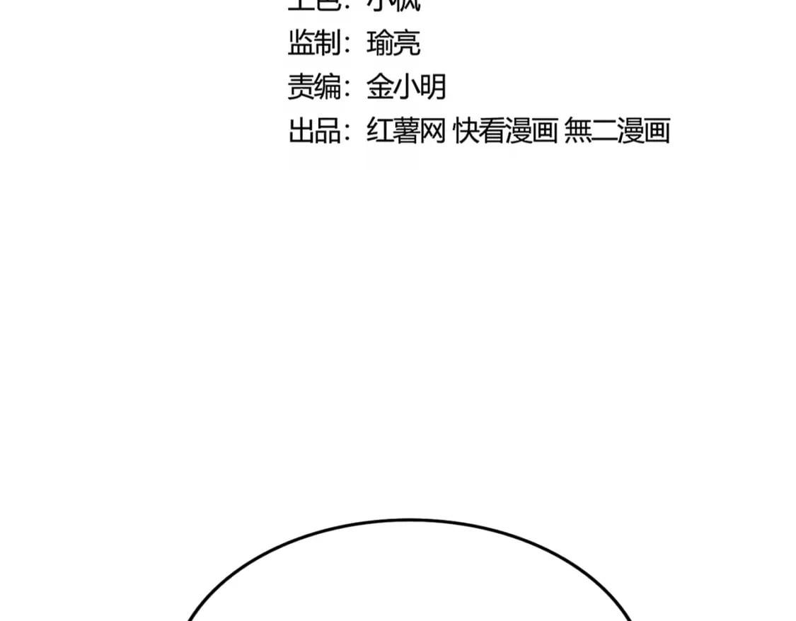 第444话 新手大礼包400话才到是吧6