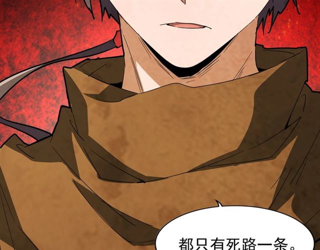 第84话 灭门之灾??62
