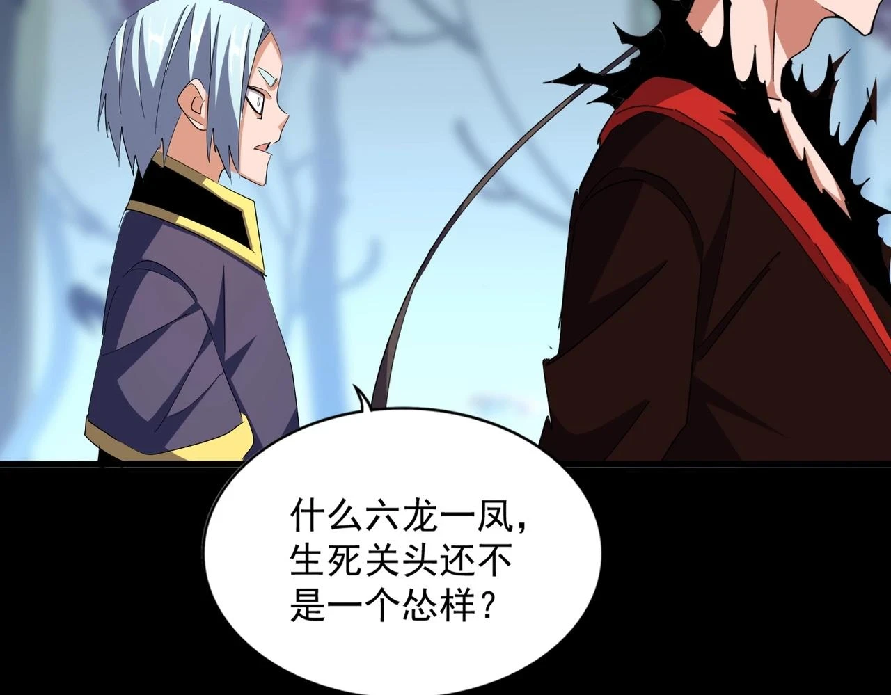 第357话 魔王的游戏！68