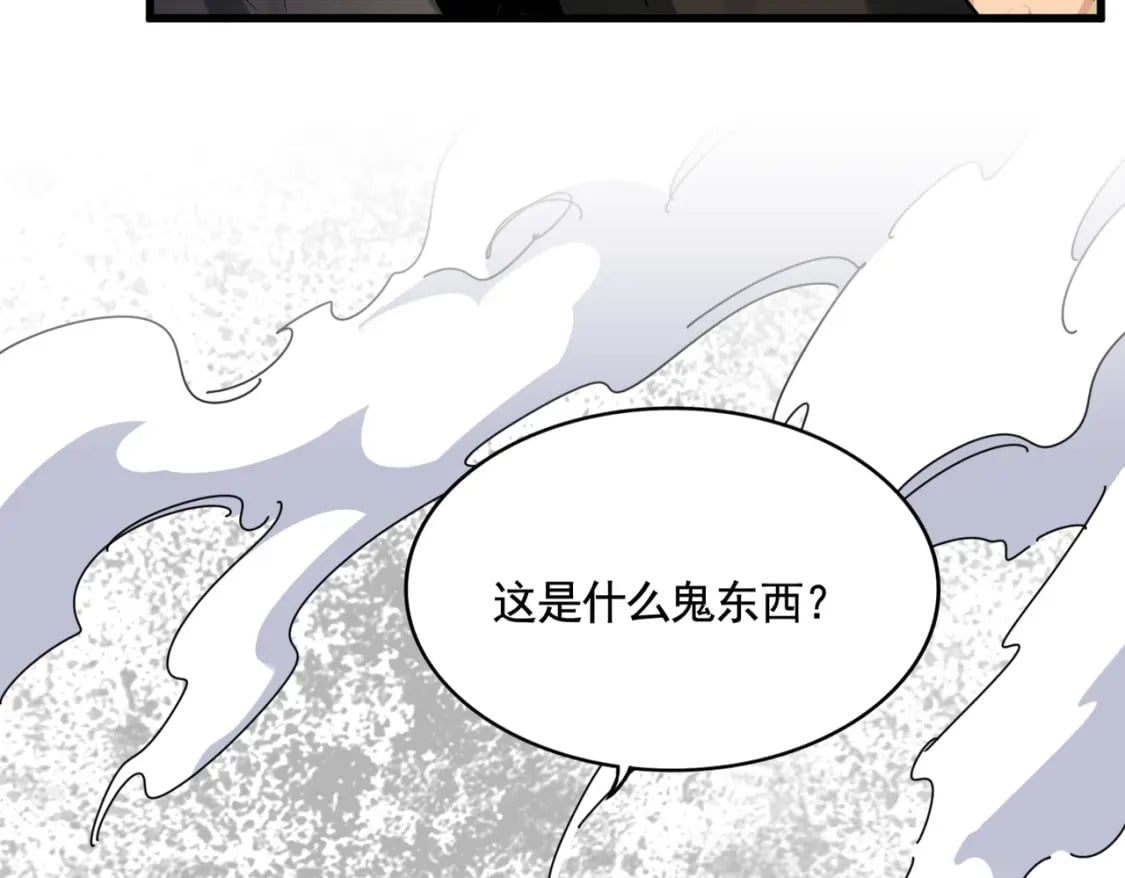 第407话 对手挺强109