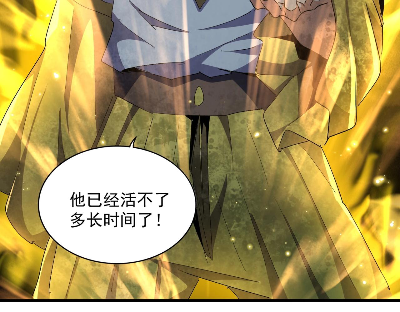 第315话 汇合24