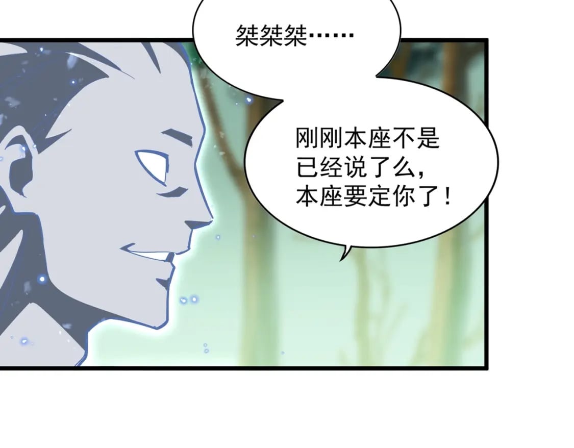 第367话 周全14