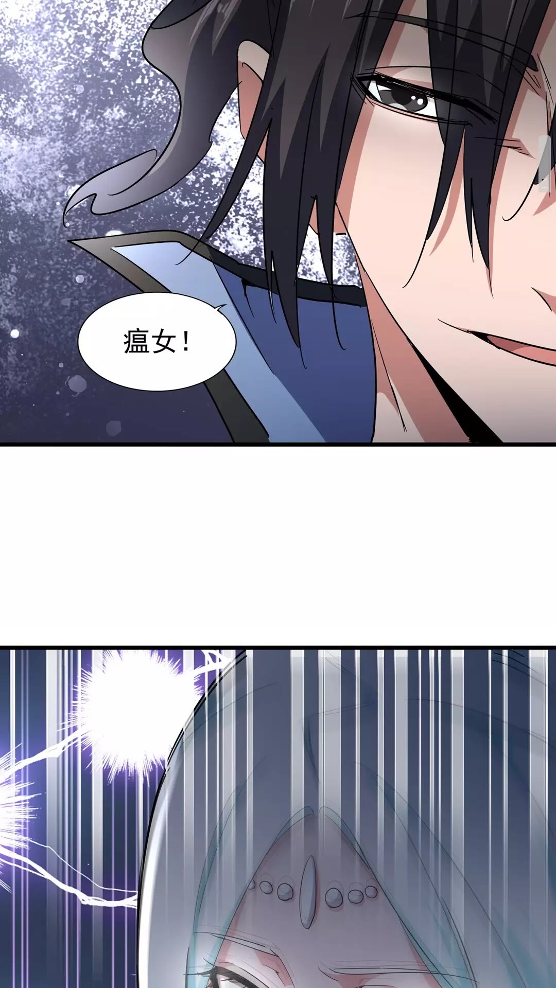 第127话 你在干什么啊！53