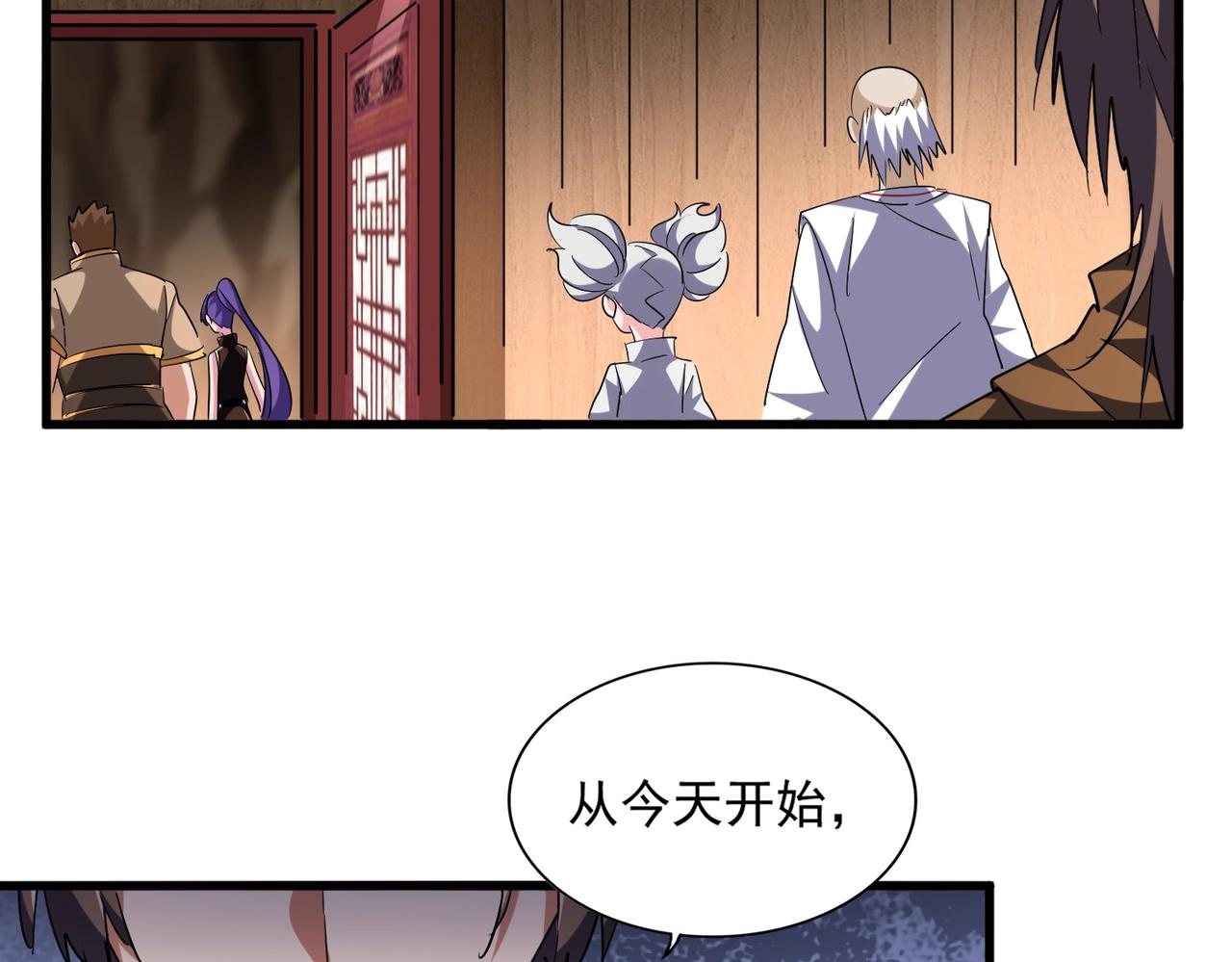 第254话 修炼密法？41
