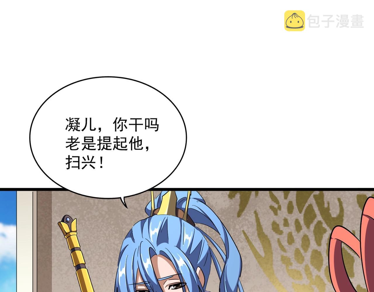 第290话 又见众人111