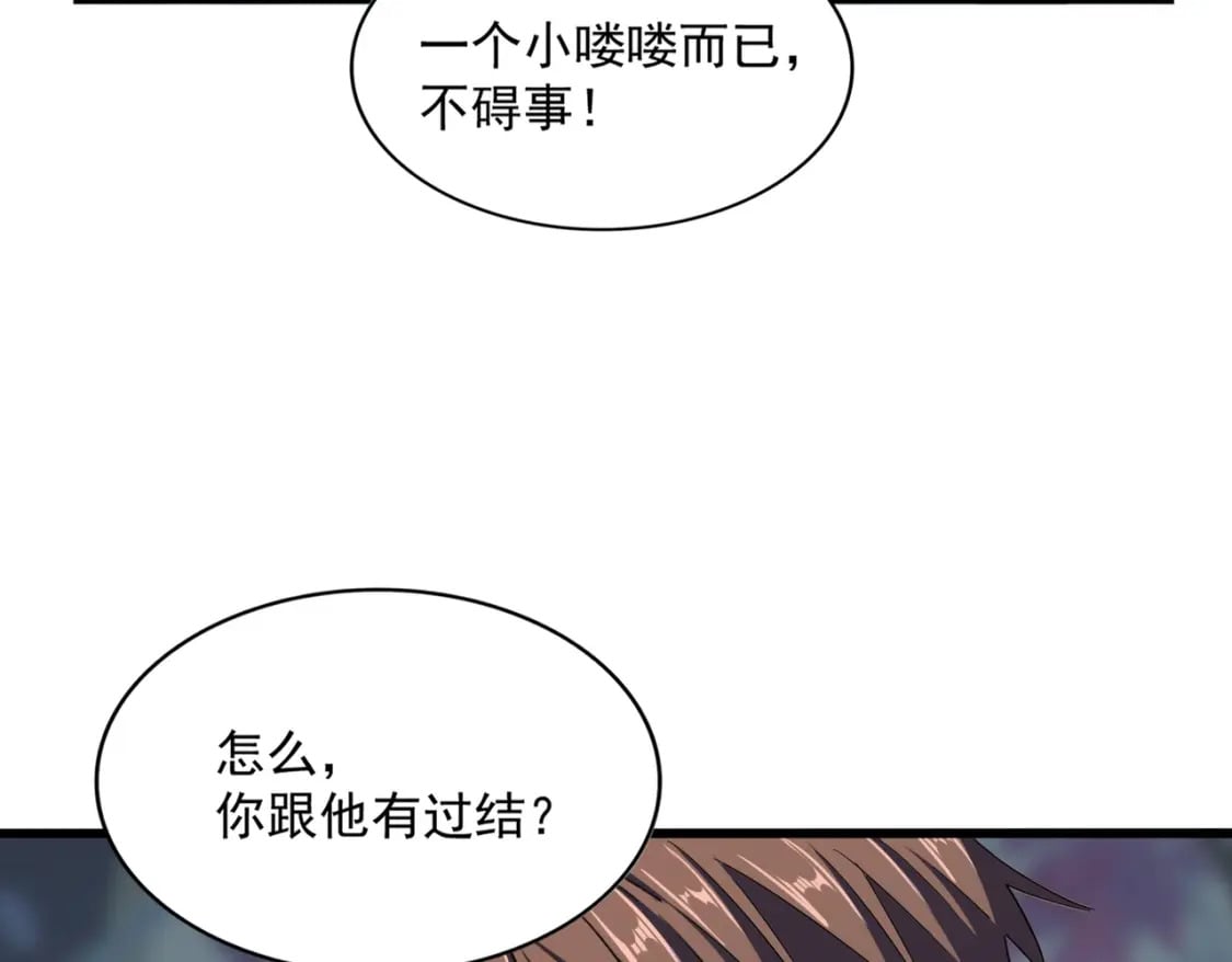 第361话 归来50