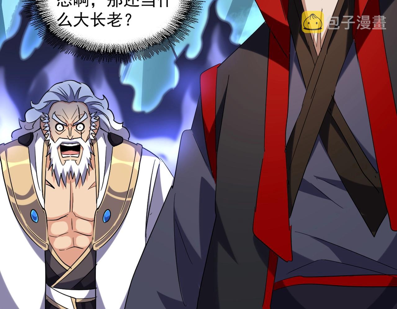 第225话 洛家危机79