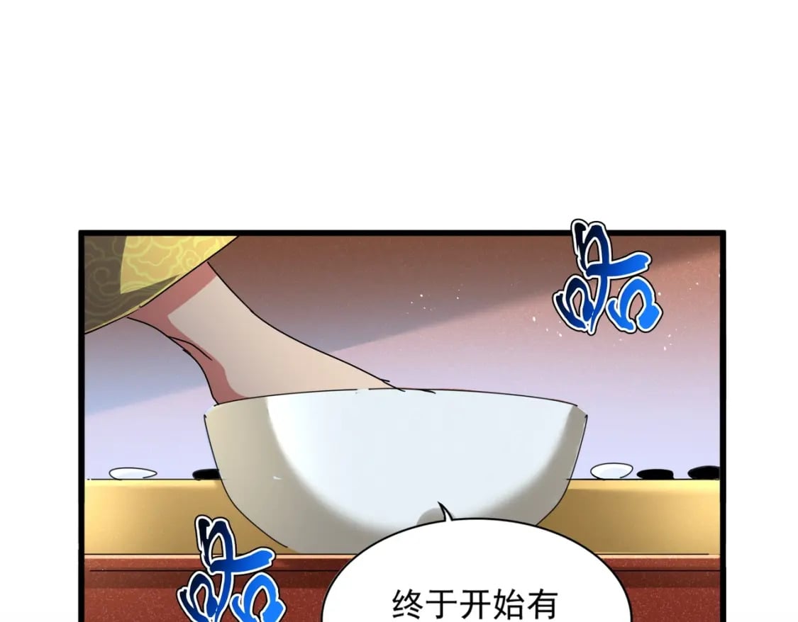 第422话 飞龙在天97