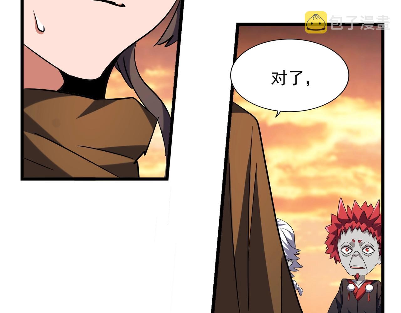 第271话 帝国往事33