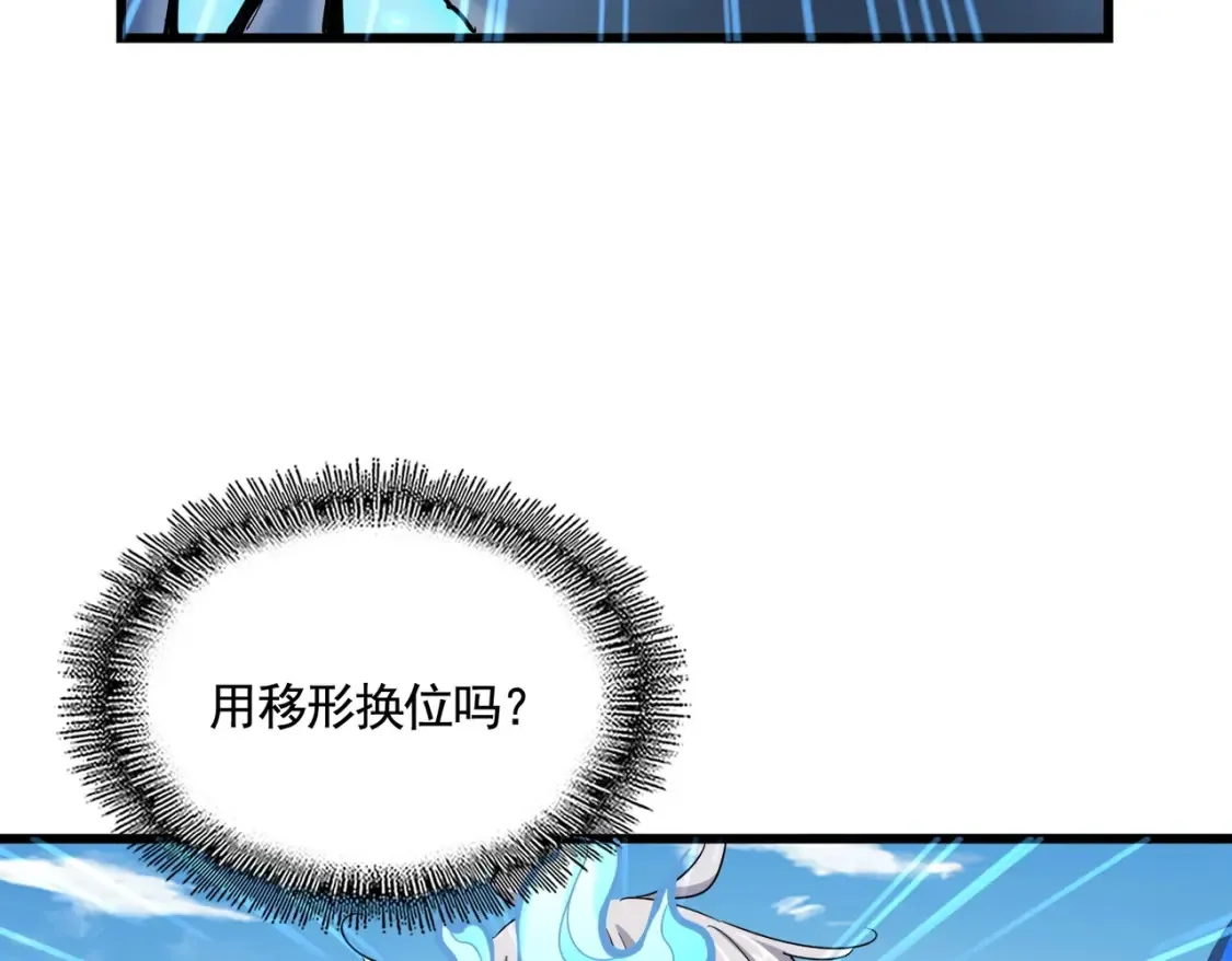 第514话 来的正好86