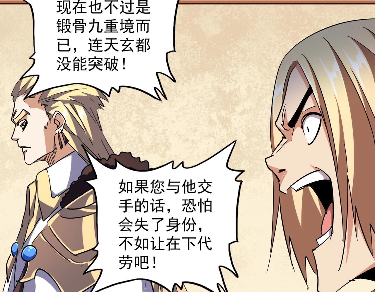 第296话 归来130