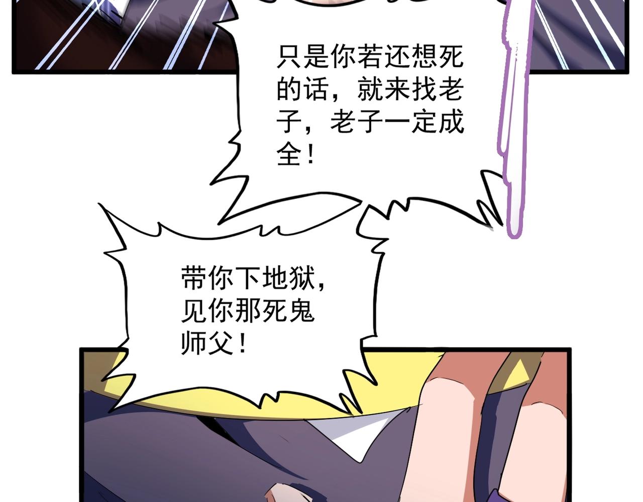 第321话 攻防和窥探100