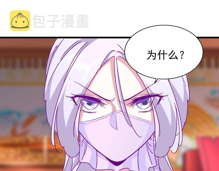 第146话 忤逆104