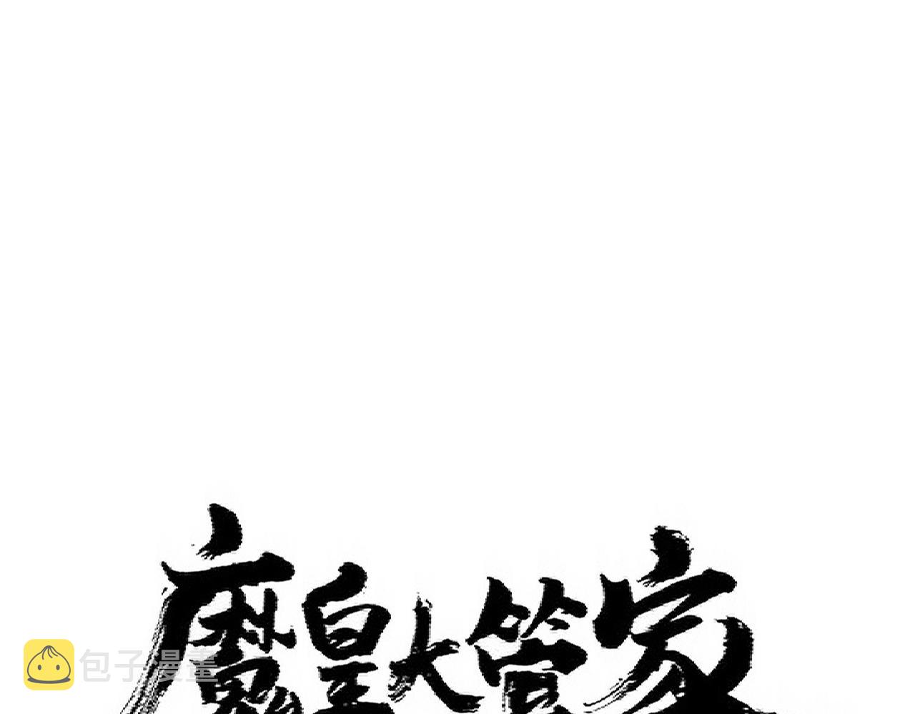 第345话 鏖战正酣5