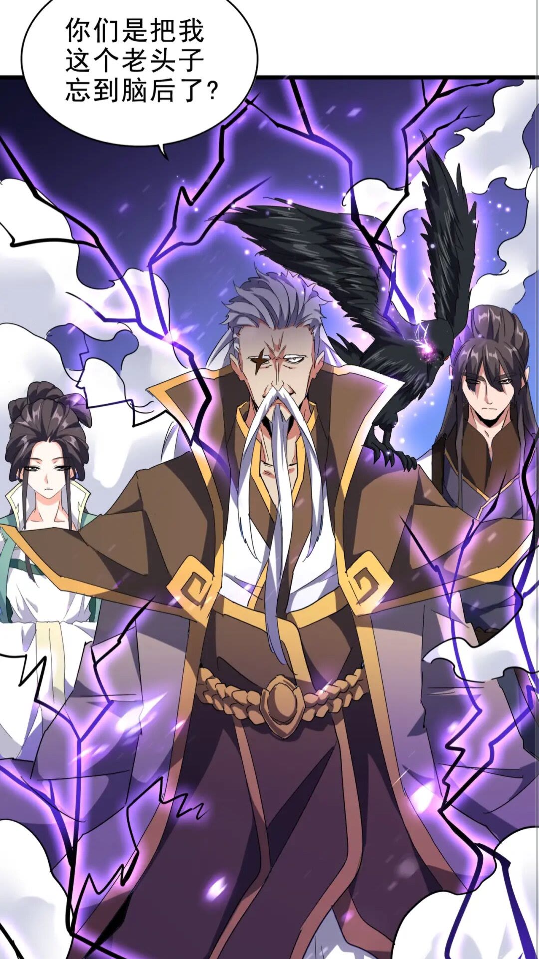 第135话 纷至登场44