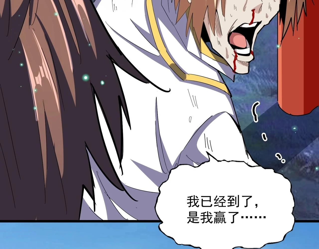 第356话 魔鬼98