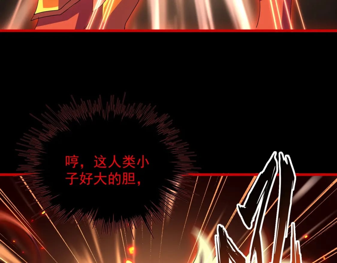 第376话 神臂121