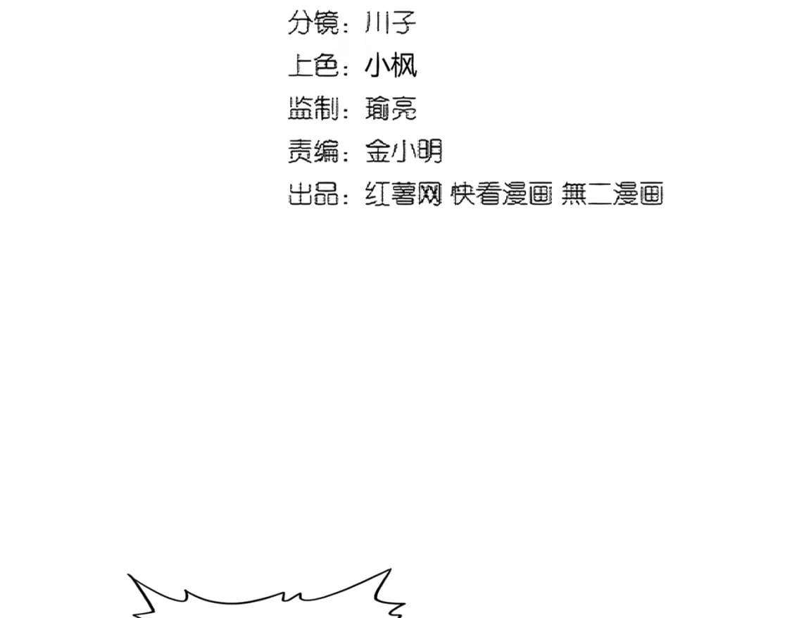 第374话9