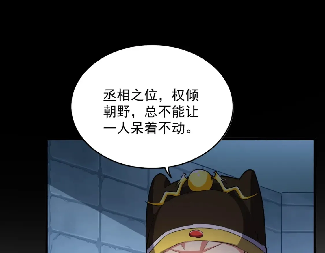 第508话 观心智95