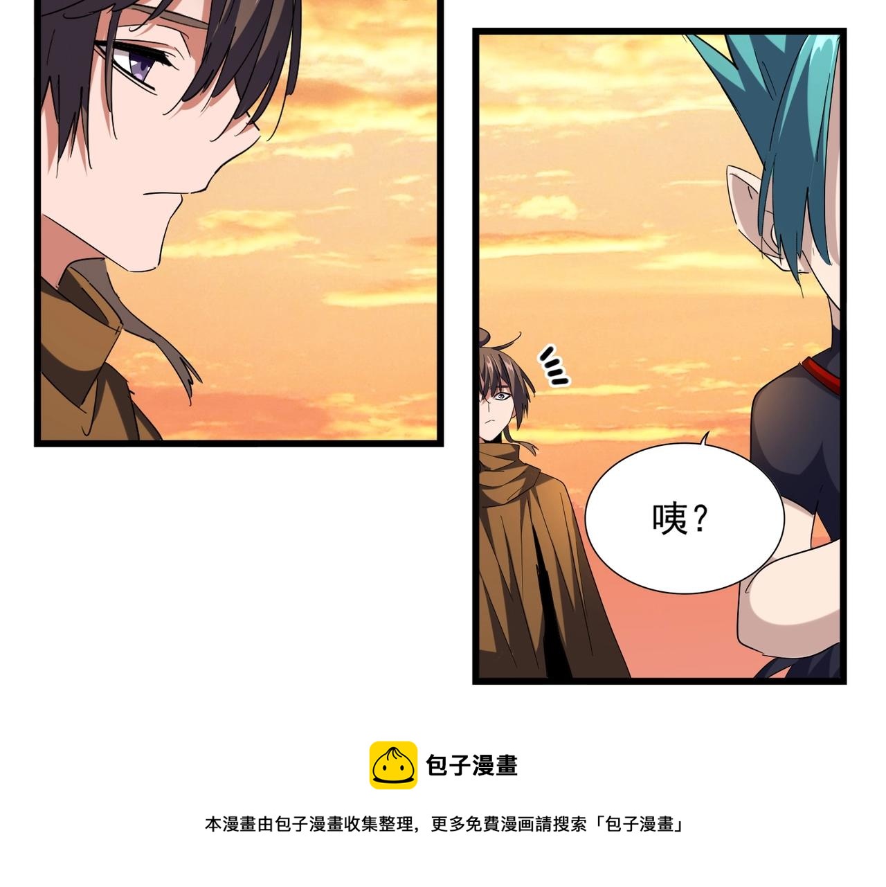 第273话 谁在笑！84