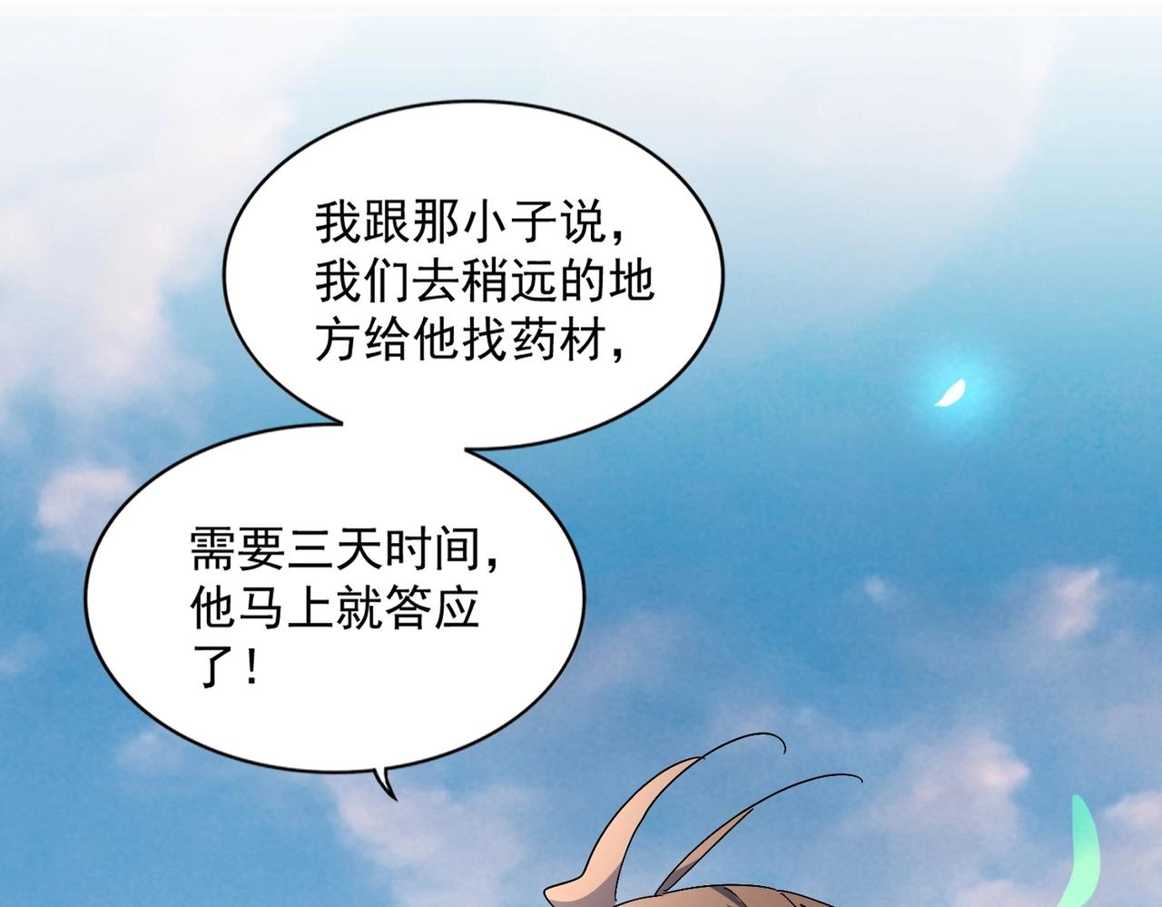 第274话 破绽114