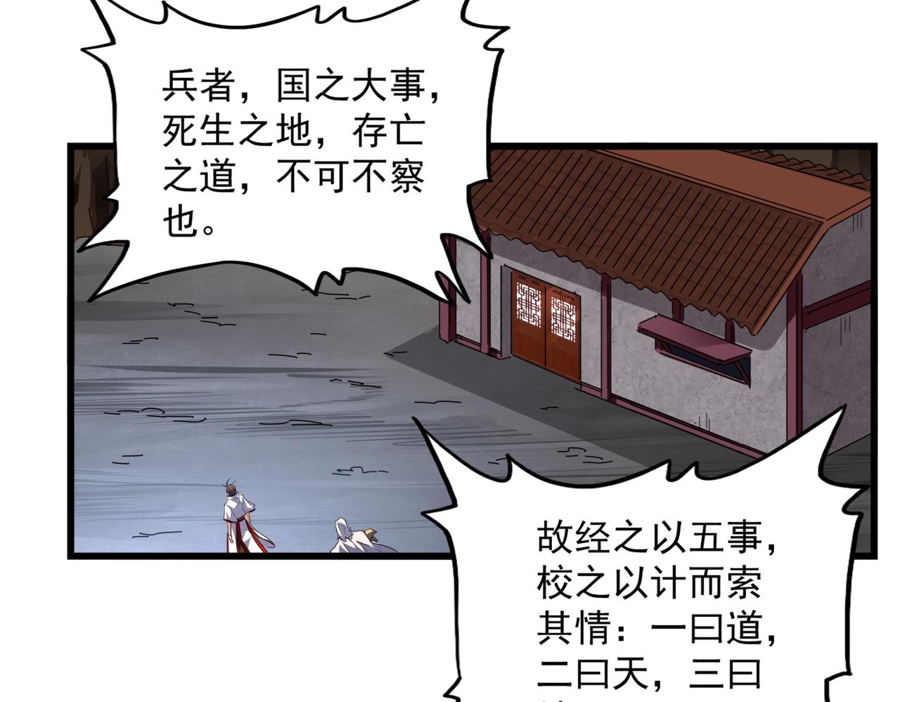 第233话 洛家全员奥斯卡奖76