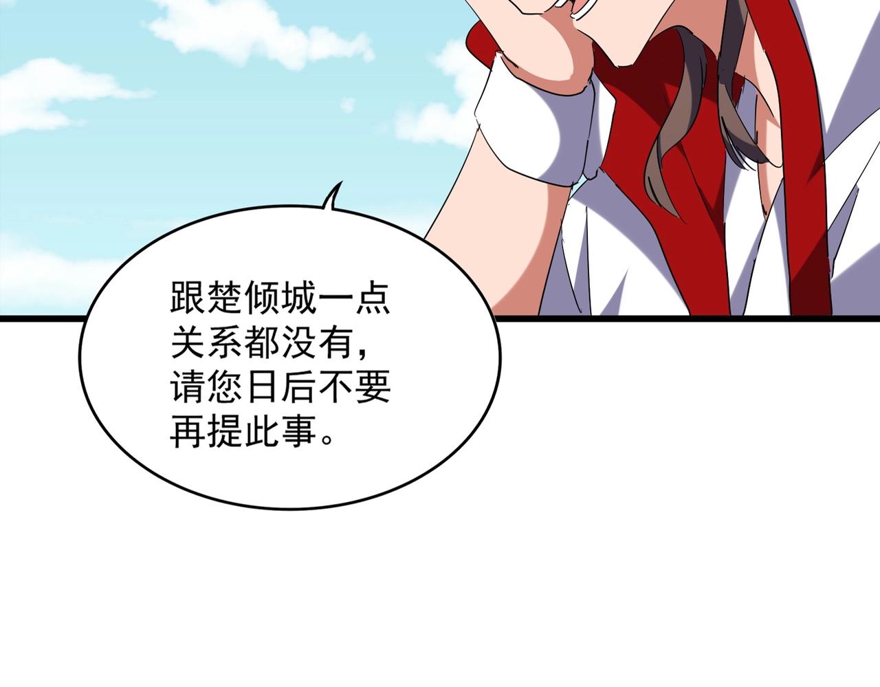 第240话 统一阵线4