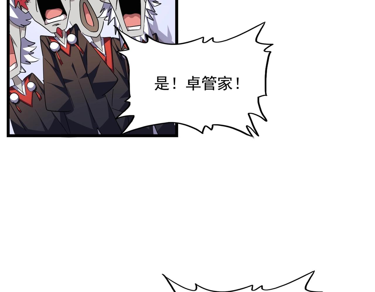第275话 雷阵53