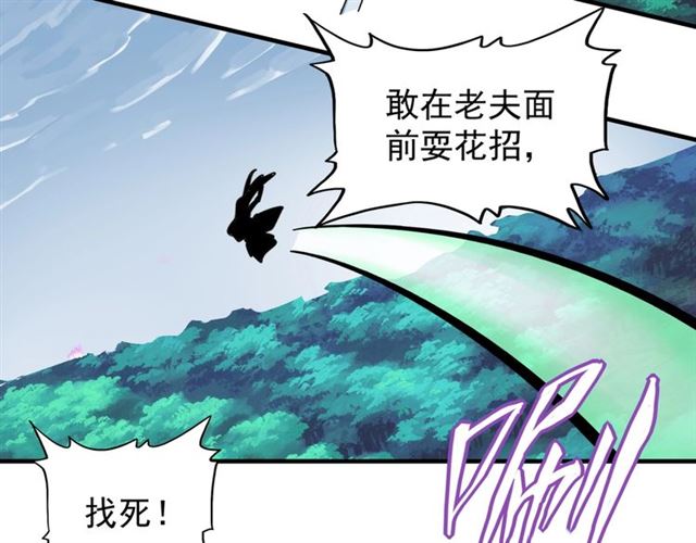 第62话 阵法达人56