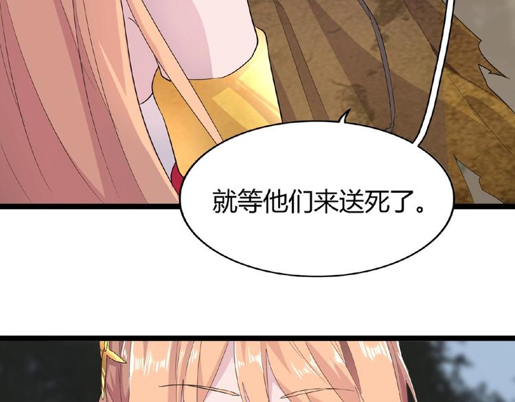 第3话 反击146