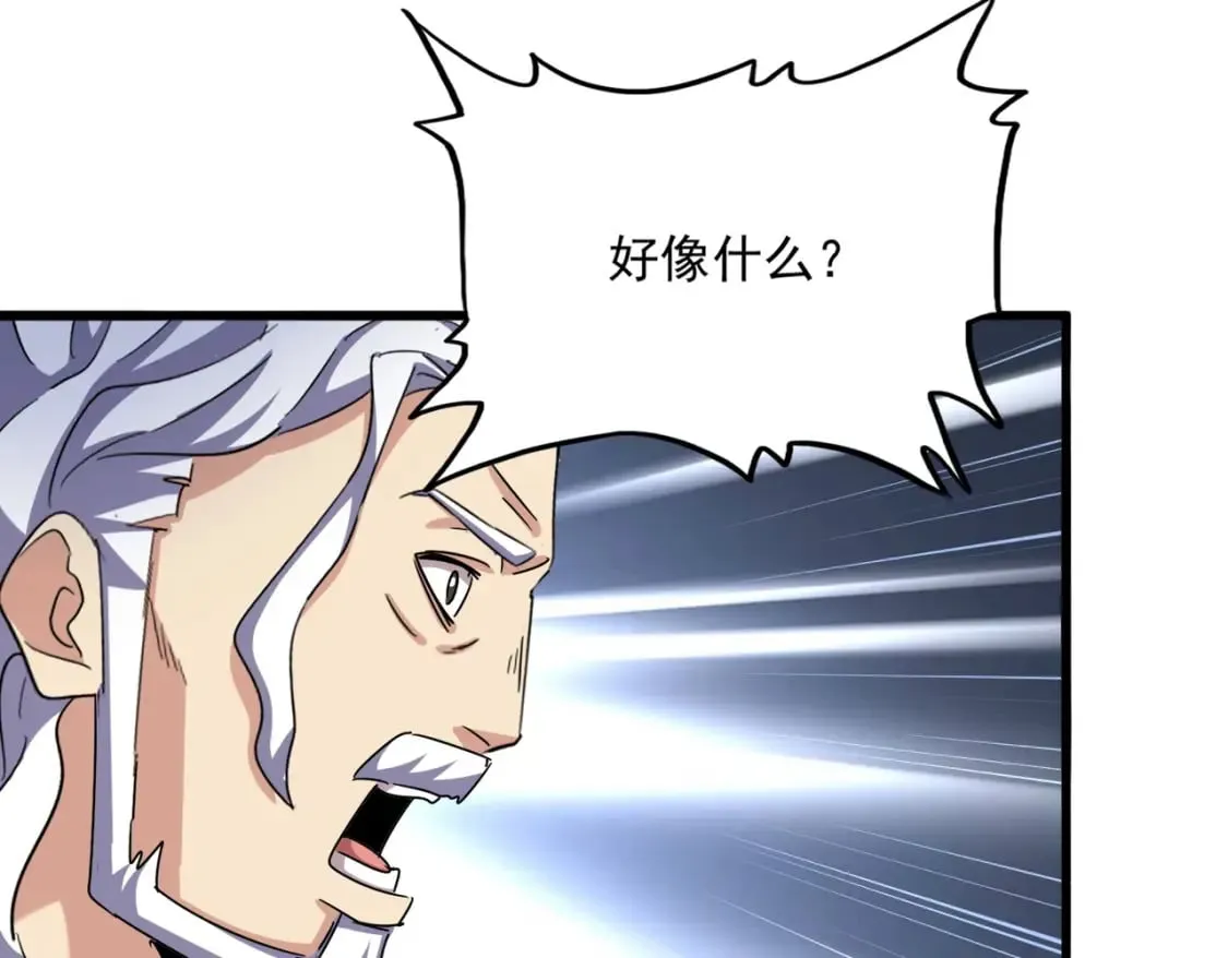 第489话 大军驰援77