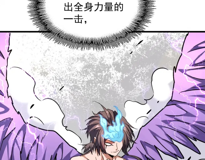 第196话 魔王的压迫感...103