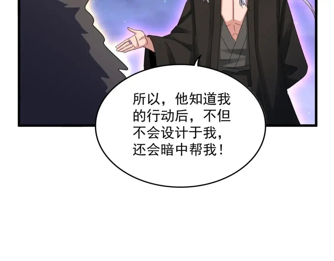 第452话 任务完成32
