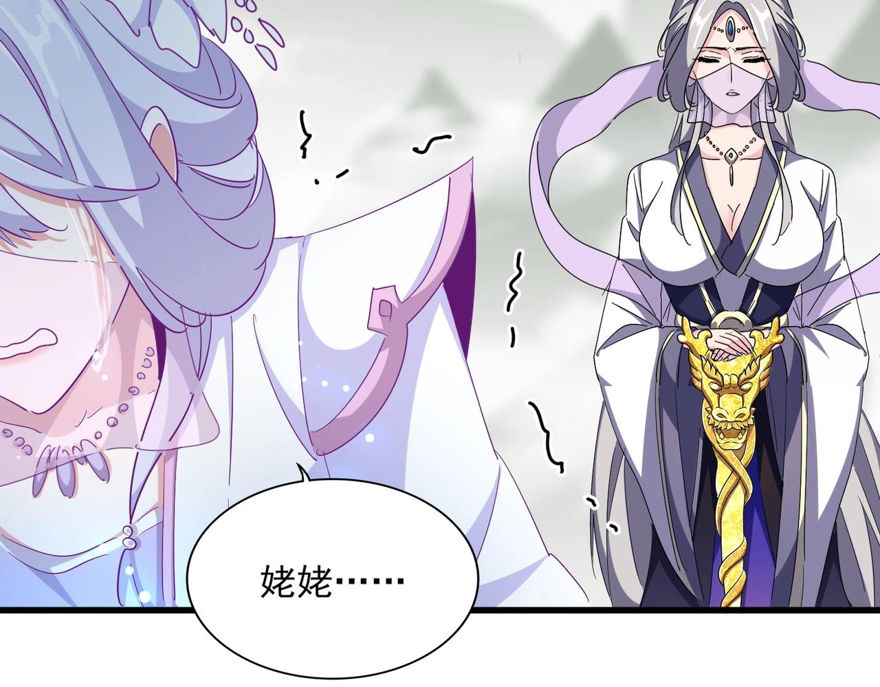 第343话 紫雷冲天65